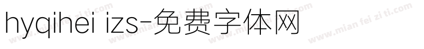 hyqihei izs字体转换